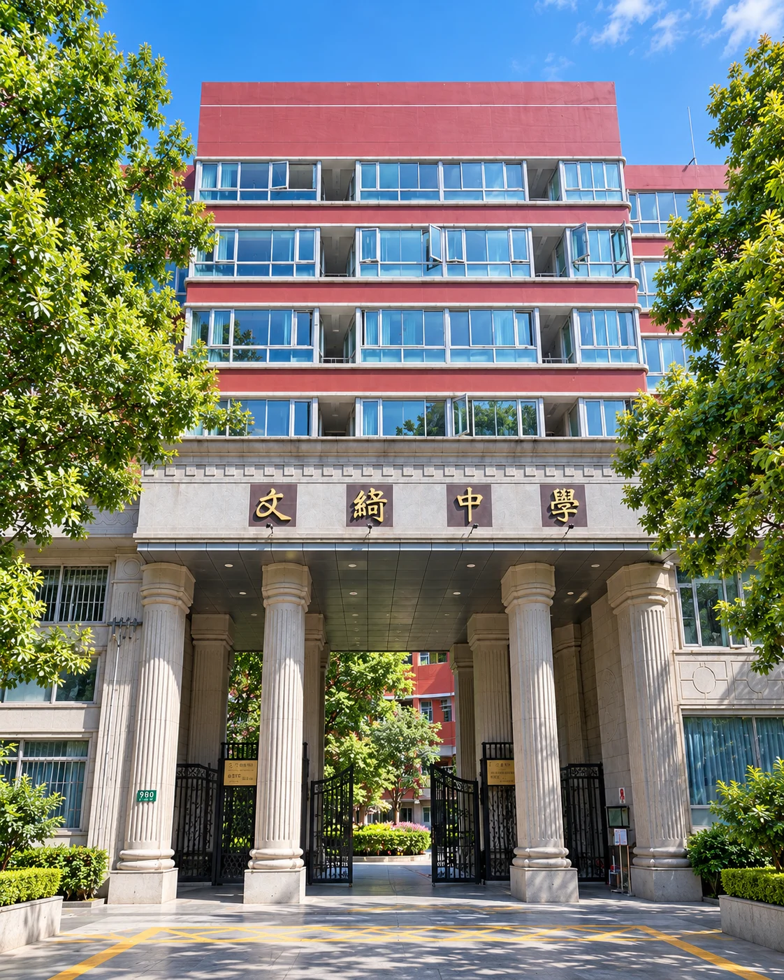 The entrance to Wenqi Middle School, home to MCA